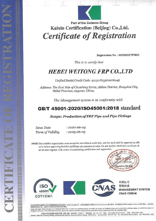 GB / T 45001-2020 / ISO45001: стандарт 2018